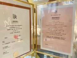 -DR钻戒(南宁会展航洋城店)