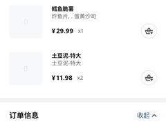 -宜家·瑞典风味餐厅(天津东丽商场店)