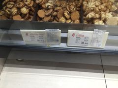 -上海哈尔滨食品厂(淮海中路店)
