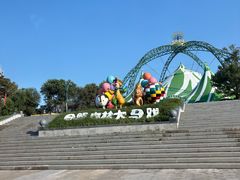 -日照海滨国家森林公园