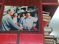 -名著书店(多伦小区店)