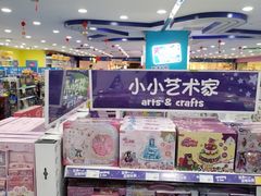 -TOYSRUS玩具反斗城(长春欧亚卖场店)