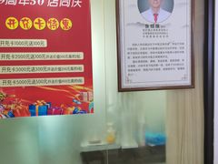 -张钰强中医正骨推拿连锁(华发商都店)
