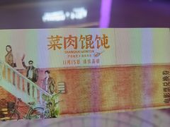 -美罗城