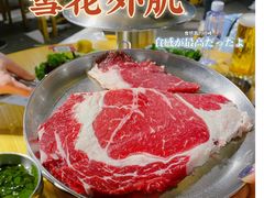 雪花外肌-姜虎东白丁烤肉(恒隆广场店)