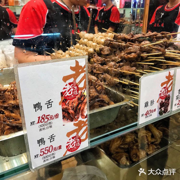 那些被《康熙》骗去🔥台湾省吃的美食1/100