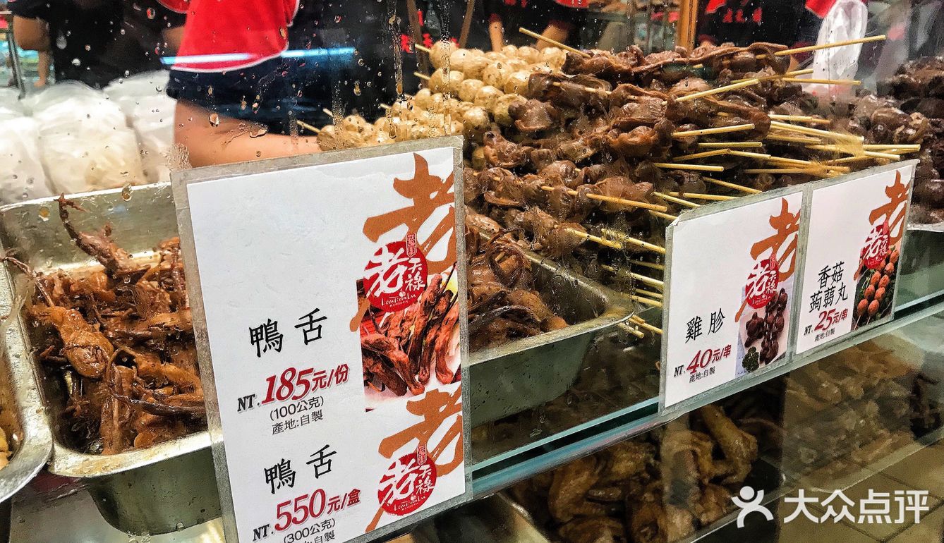 那些被《康熙》骗去🔥台湾省吃的美食1/100