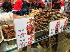-上海老天禄
