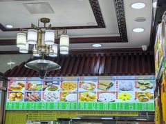 -隆福寺小吃店(东四店)