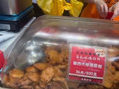 -诚志饼家·小凤饼非遗传承(中山六路店)