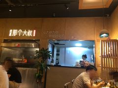 -我是那个大叔·美食研究所(新塘路店)