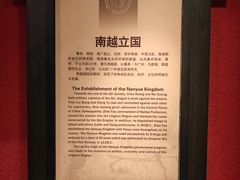 -南越王博物院(王宫展区)