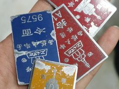 -西塔大冷面(市府大路店)