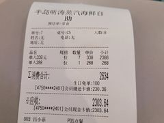 -半岛听涛蒸汽海鲜自助(K11店)