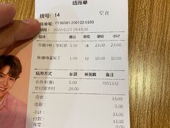 -鲜芋仙(太原街万达店)