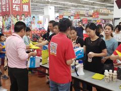 -卜蜂莲花(岳阳店)