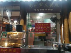 门面-青石桥老瓦房肥肠粉总店(青石桥总店)