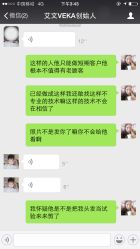 -VEKA 维卡造型