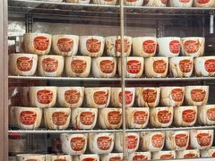 -恭和堂 龟苓膏(铜锣湾店)