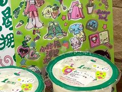 -1点点(清湖地铁店)
