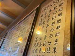 -玫瑰甜品(文明路店)
