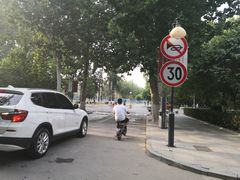 -山东大学(洪家楼校区)