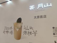 -太原茂业天地购物中心