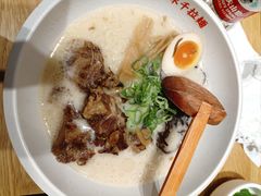 大骨浓汤猪软骨拉面-味千拉面(双井店)