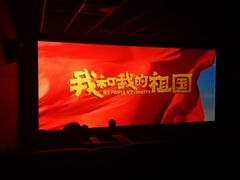 -SOE精选影城