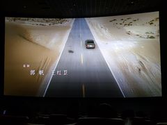 -卢米埃IMAX影城(温州万象城激光店)