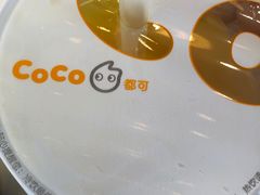 -CoCo都可(建外SOHO店)