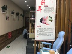 -北派修脚·采耳(上地信息路店)
