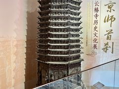 -宣南文化博物馆