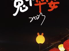 -豫园