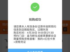 -盒马鲜生(莱蒙都会店)