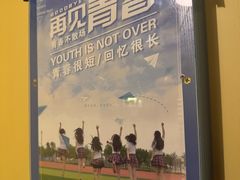 -移动谜城·大笨象密室逃脱(五棵松店)