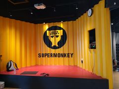 -SUPERMONKEY超级猩猩健身(中山公园店)