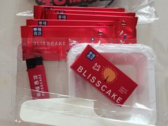 -幸福西饼生日蛋糕·下午茶(闵行店)