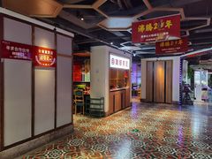 -季季红火锅(动壹店)