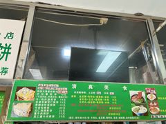 -山东傻大粗粮煎饼(牛街店)
