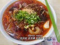 冒菜-清华澜园教工餐厅