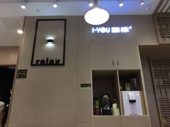 门面-I-YOU面缘·仁和新城店