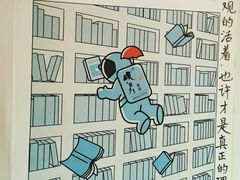 -武汉境自在書店
