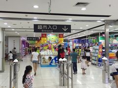 超市-南城百货(亭江店)