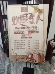 -凌氏生发养发馆
