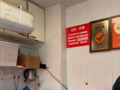 -辽B·小串(总店)