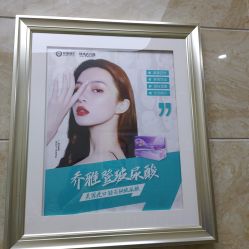 -重庆军美医疗美容医院