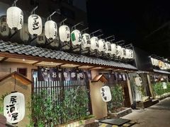 -三月居酒屋(青年大街店)