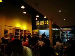 -望京小腰(北京总店)