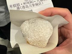 -米糯糯·MINONO·大福冰淇淋(青岛万象城店)